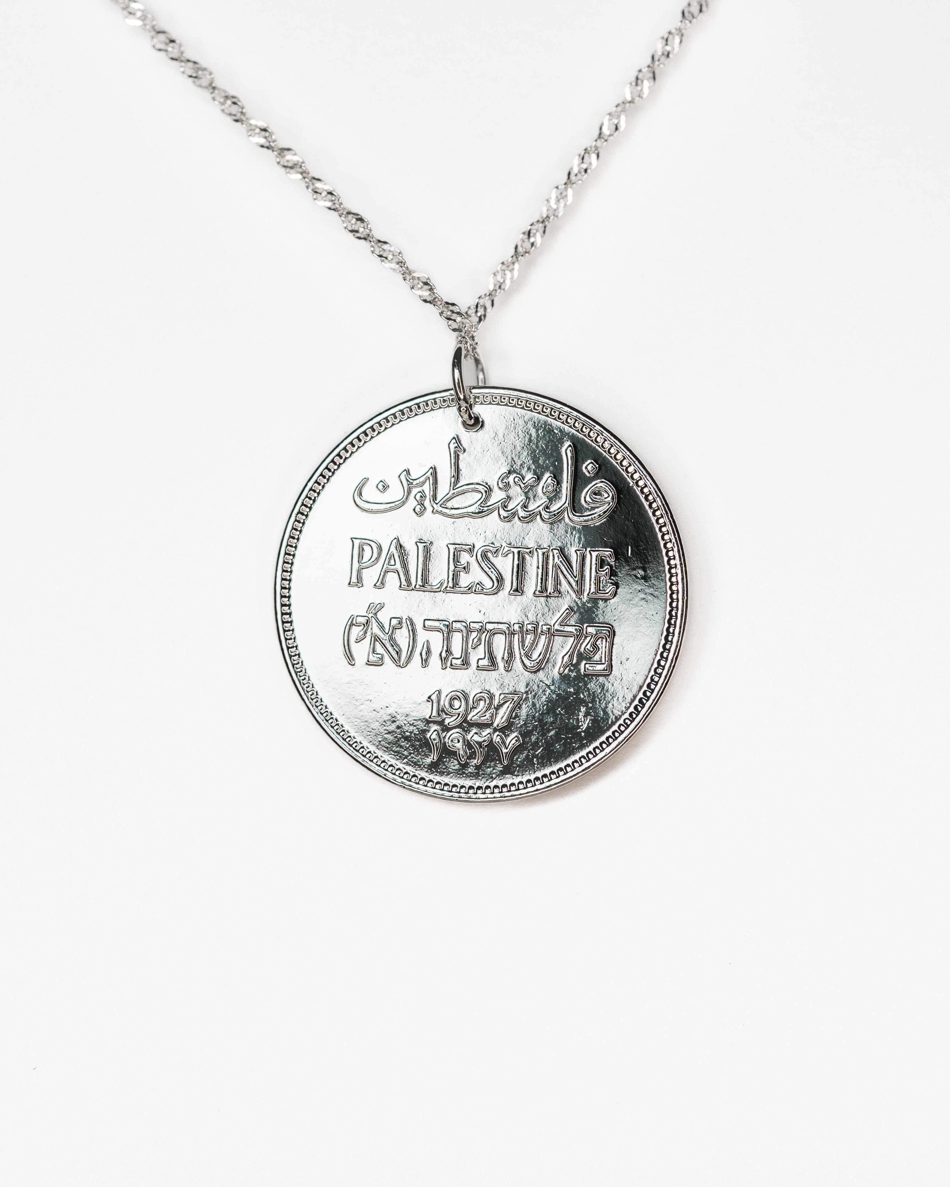 Palestine | 1927 Medallion Coin Necklace