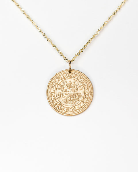 Tunisia | Scriptures Coin Necklace