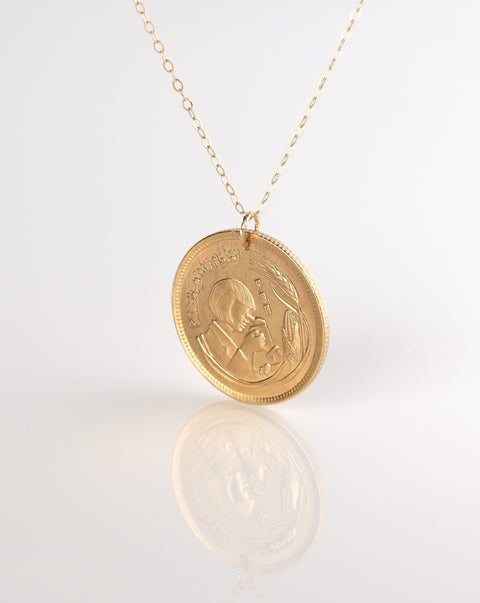 Egypt | Agriculture Coin Pendant